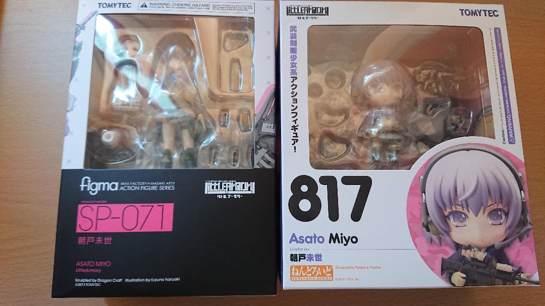 

[USED] Little Armory Asato Miyo figma Nendoroid