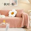 Autumn and winter new thickened sofa towel all-inclusive modern simple sofa cover anti-cat scratch sofa cover plush