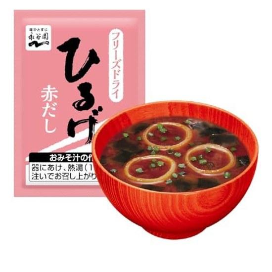 Nagatanien AsageHirugeYuge Miso Soup Assortment Box (Powder Type) 30 Servings