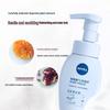 Nivea Cloud Soft Amino Acid Hydrating Cleansing Foam