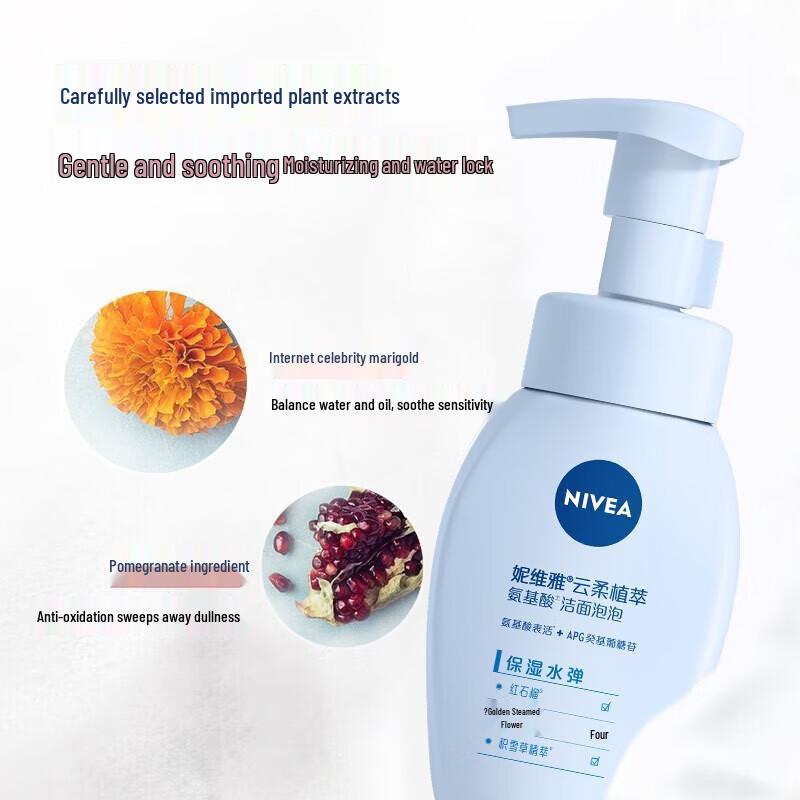 Nivea Cloud Soft Amino Acid Hydrating Cleansing Foam