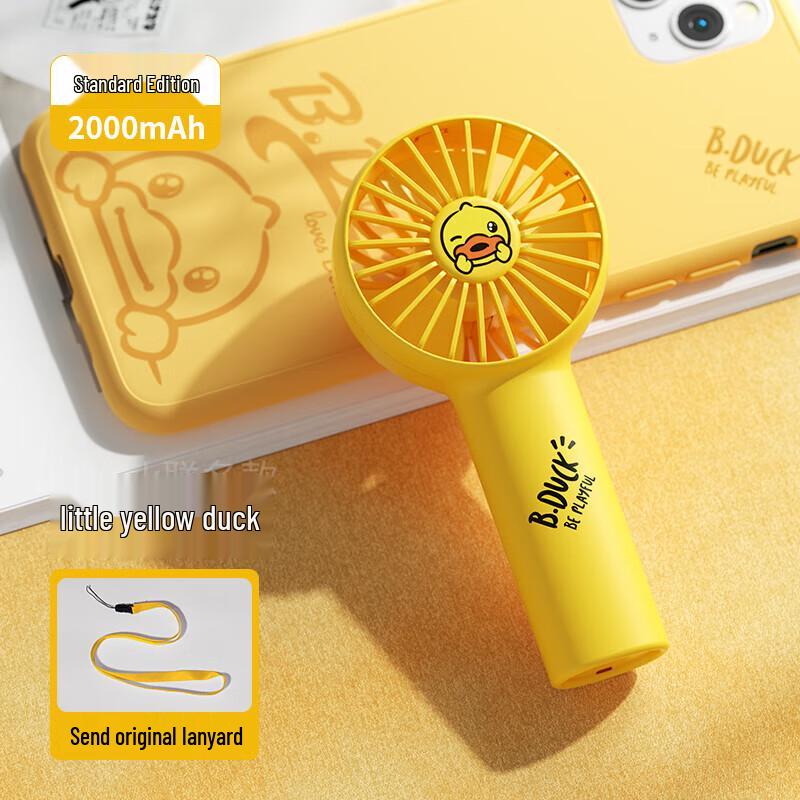 Jisu Little Yellow Duck USB Handheld Fan