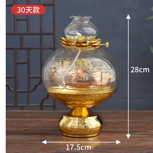 Buddha Offering Lamp, Transparent Glass Lotus Lamp, Buddha Heart Sutra Butter Lamp, Household Use, Prayer, Buddha Tools