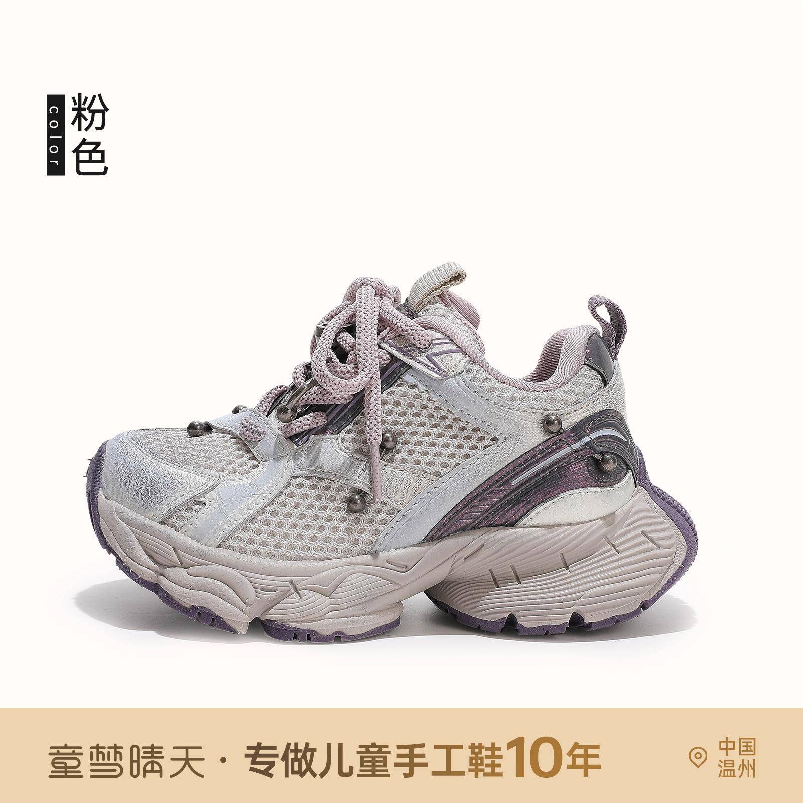 

Girls shoes, sports shoes, soft soles, boys dad shoes 2025 new spring and autumn children s autumn shoes, medium and older children s light running 26-30 yards, 5 pairs of whole hands are approved.