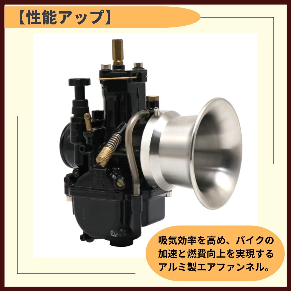 ideamall Air Funnel Motorcycle Intake Filter Carburetor Custom Silver