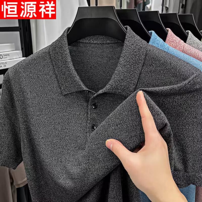 Hengyuanxiang Men's Knit Polo T-Shirt