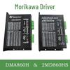 Senchuan 2MD860HS Engraving Machine for 57/86 Two-Phase Stepper Motor Driver