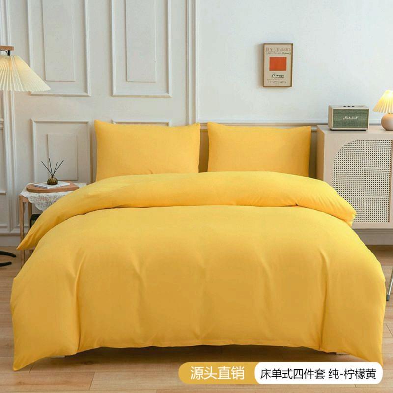 Soft Brushed Microfiber Bedding Set Solid Color 4-Piece Comforter Cover Queen King Full Twin