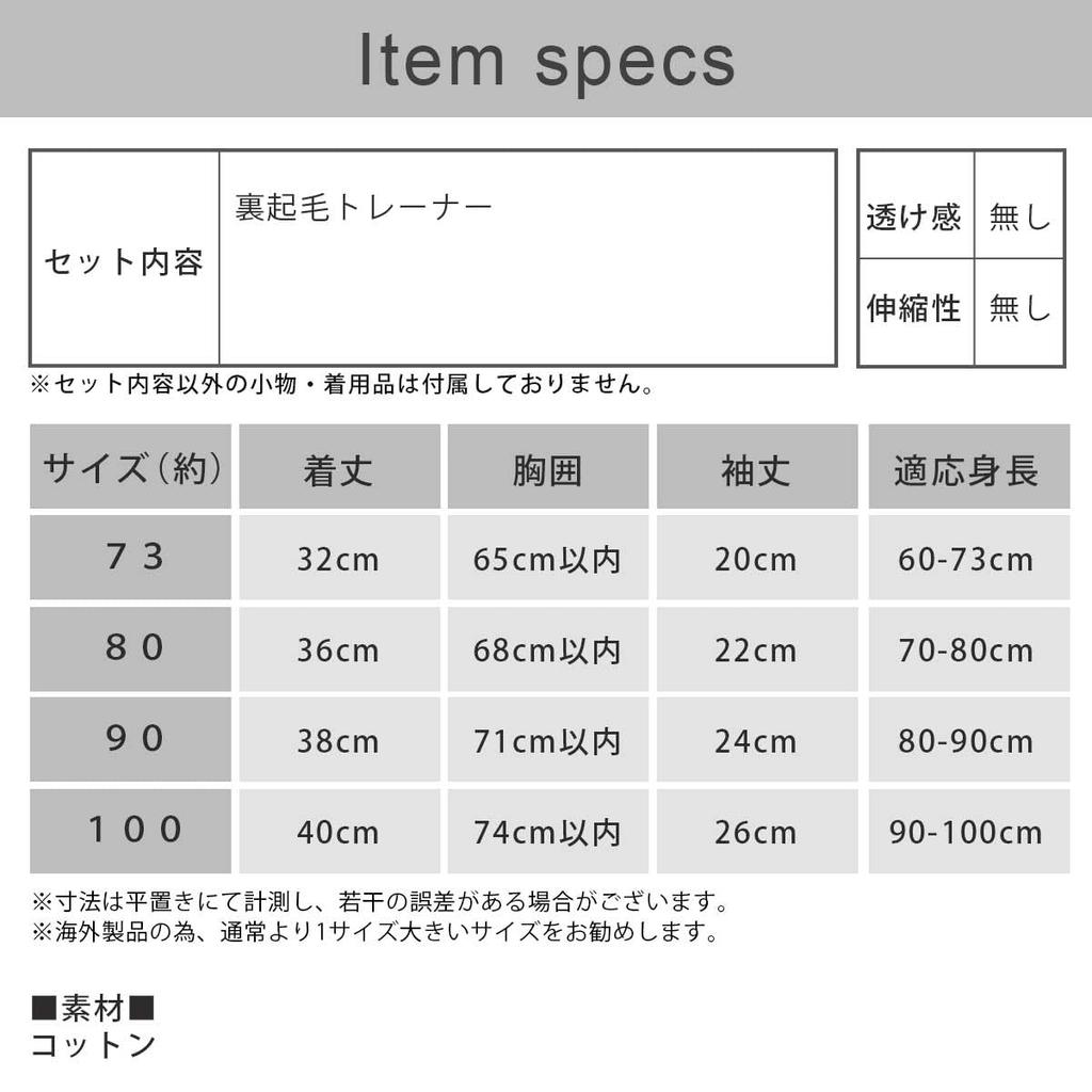 Santa and Reindeer Baby Christmas Santa Claus Outfit for Girls and Santa Baby e0453 [monoii] Costume, Romper, Kids, Boys, Hat, Red, Brown, Green,