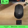 Logitech M330 Wireless Silent Office Mouse