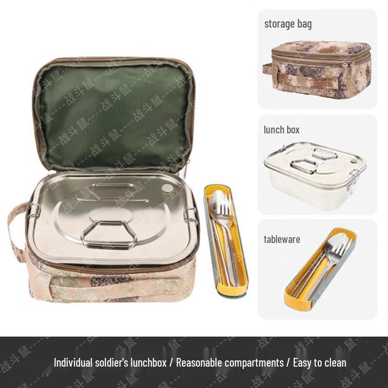 Zhandou Shu Portable Camouflage Lunchbox