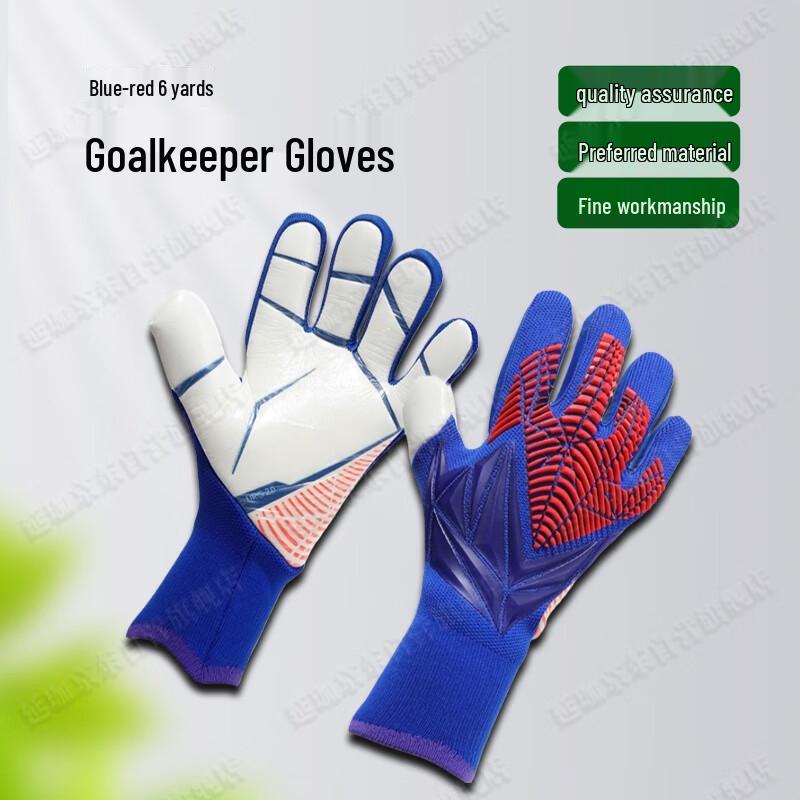 Yan Jia Predator Series Goalkeeper Gloves