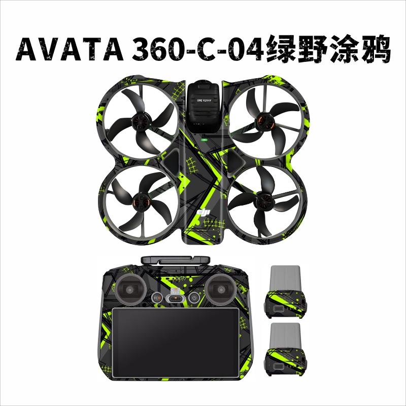 for DJI Avata 360 sticker Special Film RC 2 Protective Film Anti-scratch Water proof Skins Accessories