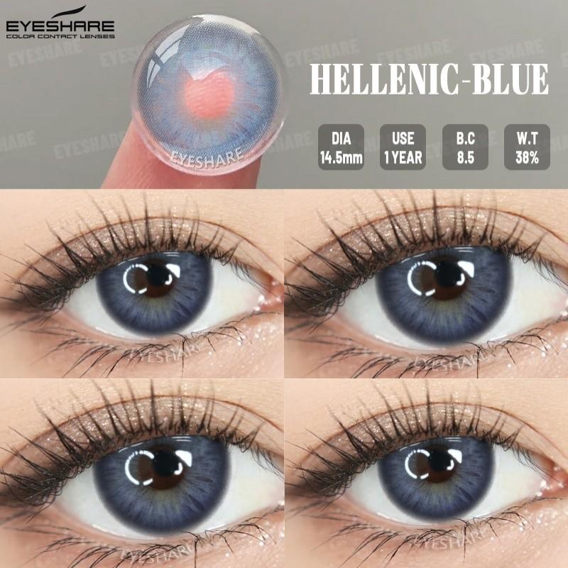 

Eyeshare 2 шт. цветные контактные линзы для глаз, годовые, натуральные, коричневые, мягкие, цветные, косметические линзы для глаз, серые зрачки