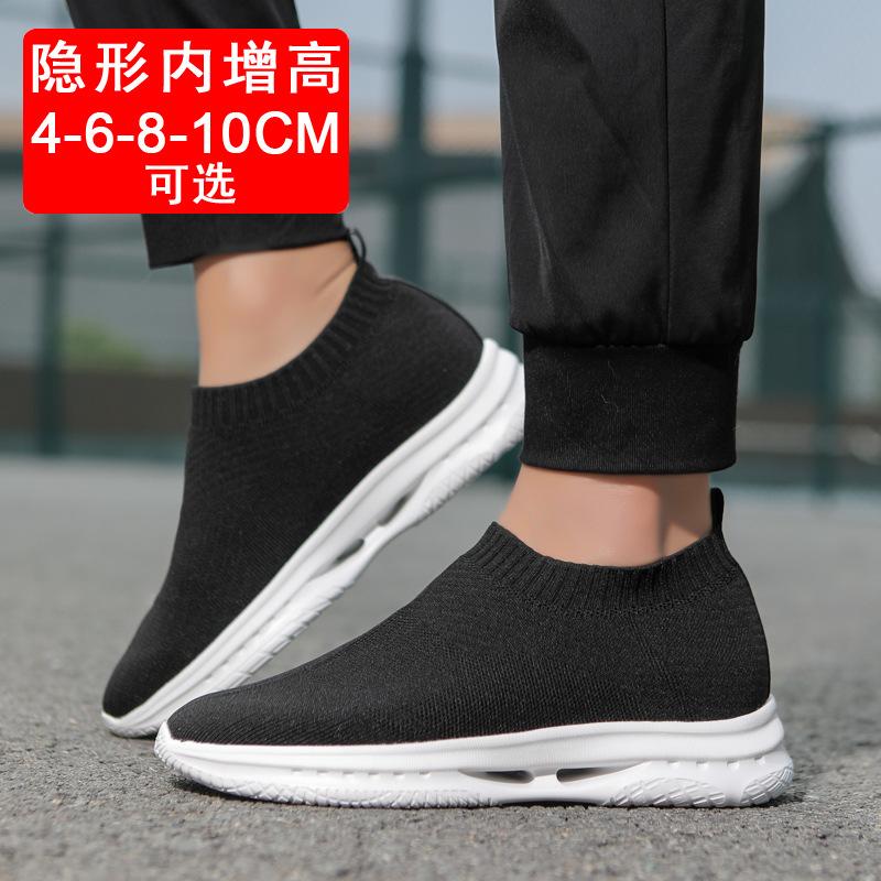 Men's shoes invisible heightening shoes 8CM lazy shoes flying woven mesh inner shoes heightening shoes 6 running sports shoes
