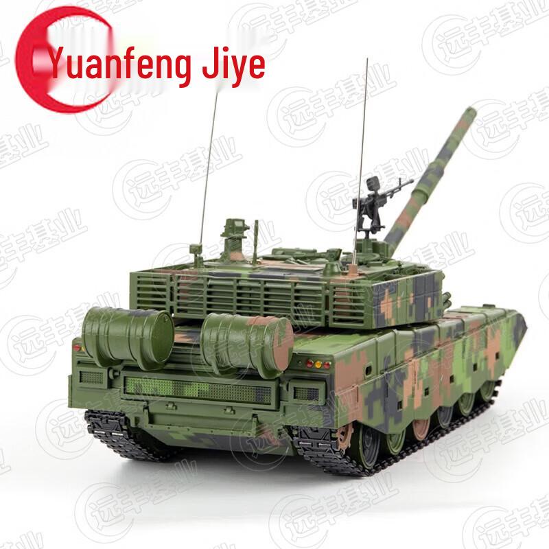 99A Main Battle Tank Alloy Model