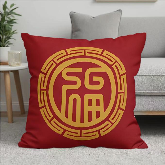 New Pillow Sofa Living Room Back Cushion Red Festive Decoration Home Removable and Washable Sofa Cushion Lumbar Support