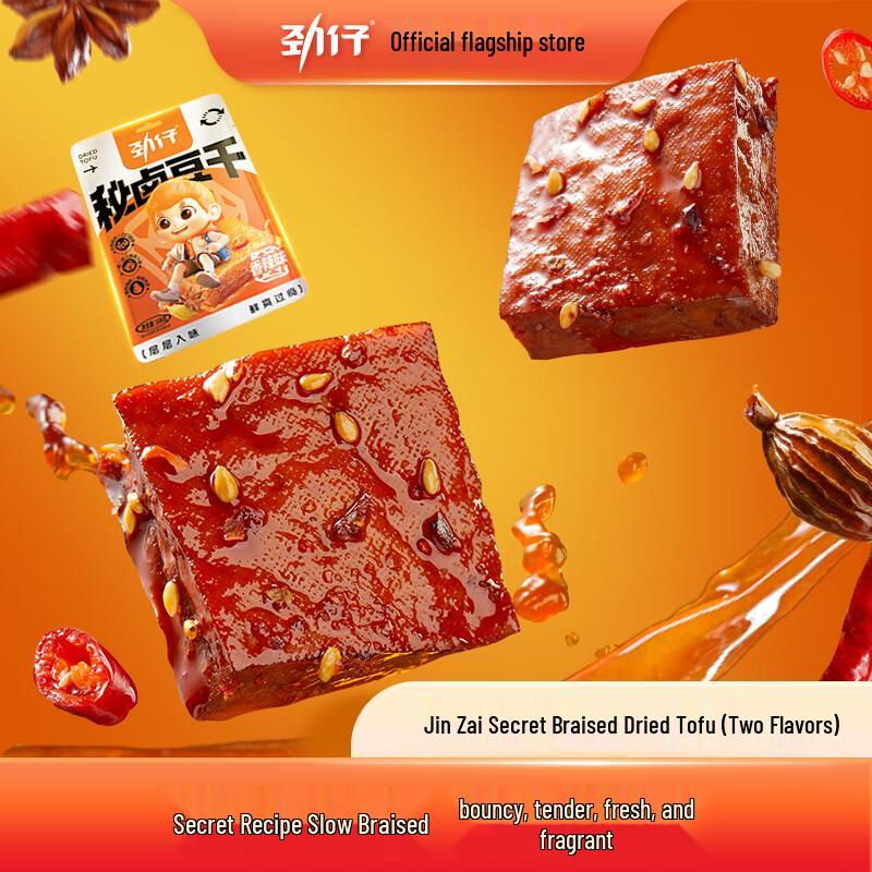 Снеки из тофу Jinzai