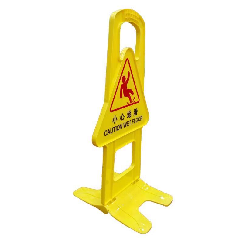 Songhui Caution Wet Floor Signs