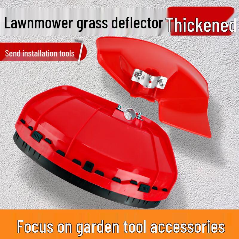 Lawn Mower & Brush Cutter Grass Guard