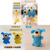 Plush Dog Toy With Sound For Small Dogs Chewing And Teething Relief