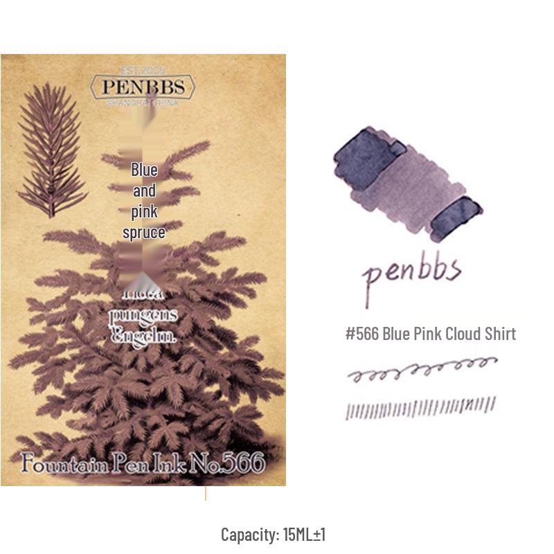 Diamine Shimmering Fountain Pen Ink - Beijing Hangzhou Blue, Non-Gold, 15ml, Popular Colors Collection.