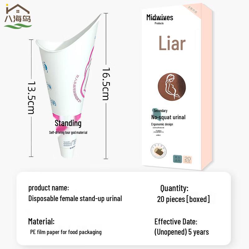 Bayhai Bird Disposable Emergency Urination Kits