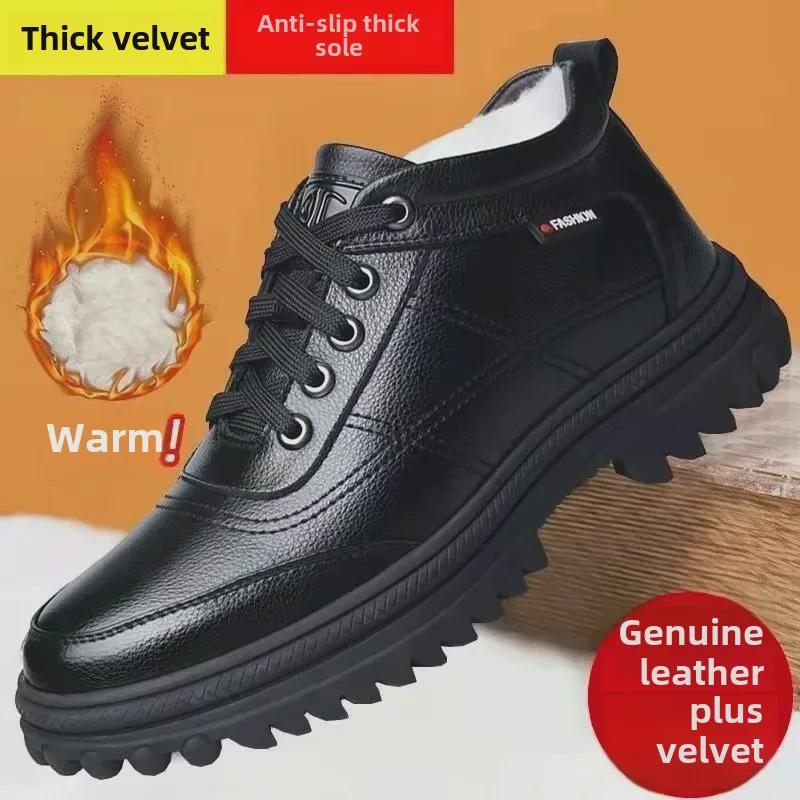 

Мужские зимние туфли из мягкой кожи и хлопка - плюс бархат. Теплые, повседневные, утолщенные, для людей среднего и пожилого возраста. 42