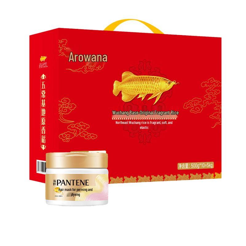 

Employee Welfare Gift Box: Pantene Hair Mask & Wuchang Rice