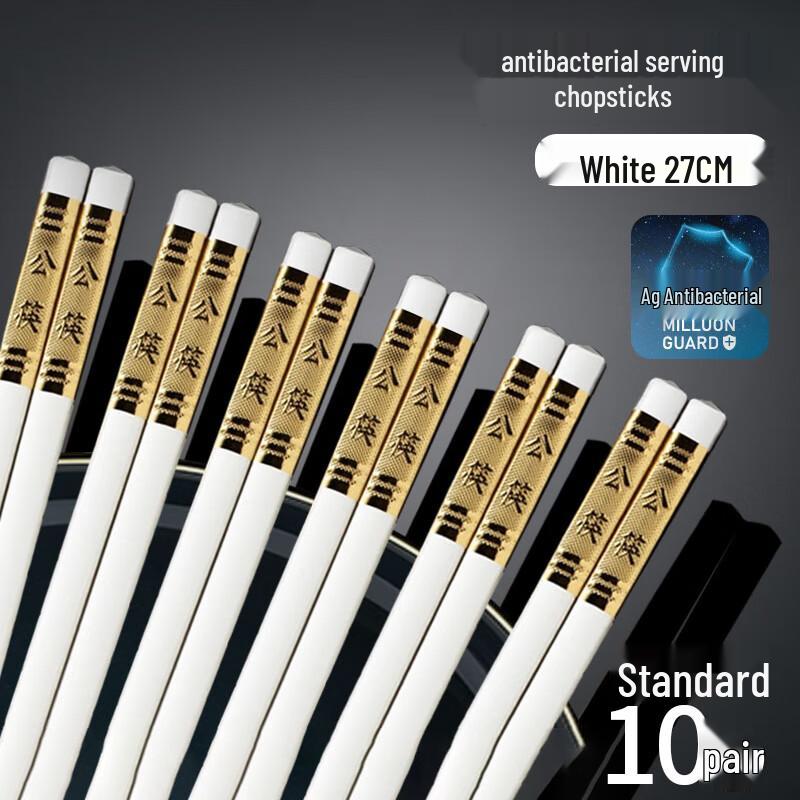 Antibacterial High-End Alloy Hotel Chopsticks