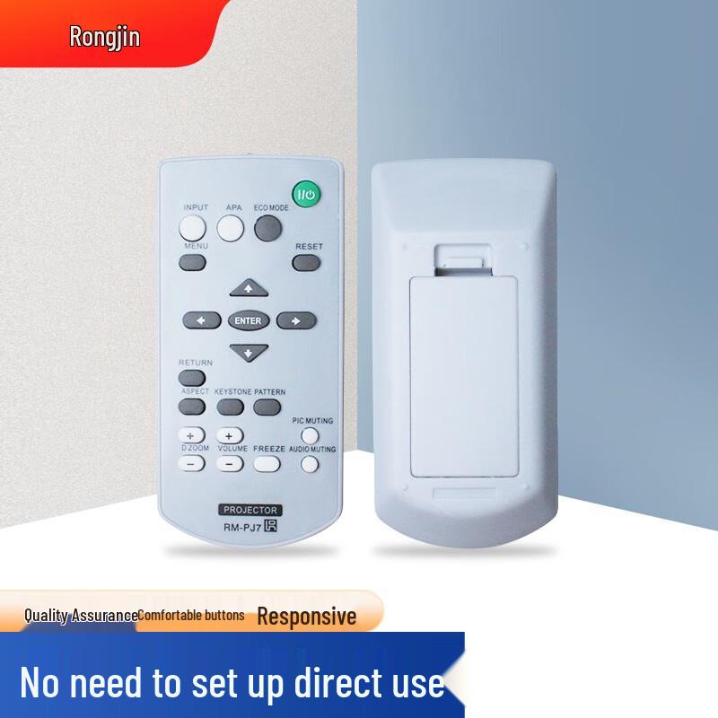 Rongjin Replacement Remote Control for Sony VPL Projectors