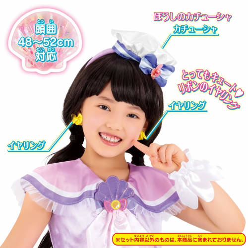Bandai Tropical ~ Ju! PreCure Henshin Pretium Cure Coral Accessory Set