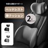 TUISKU Car Lumbar Cushion and Headrest Relieves Back Lumbar Memory Foam Seat Cushion for Long Driving Set, Pain, Support, (Black)