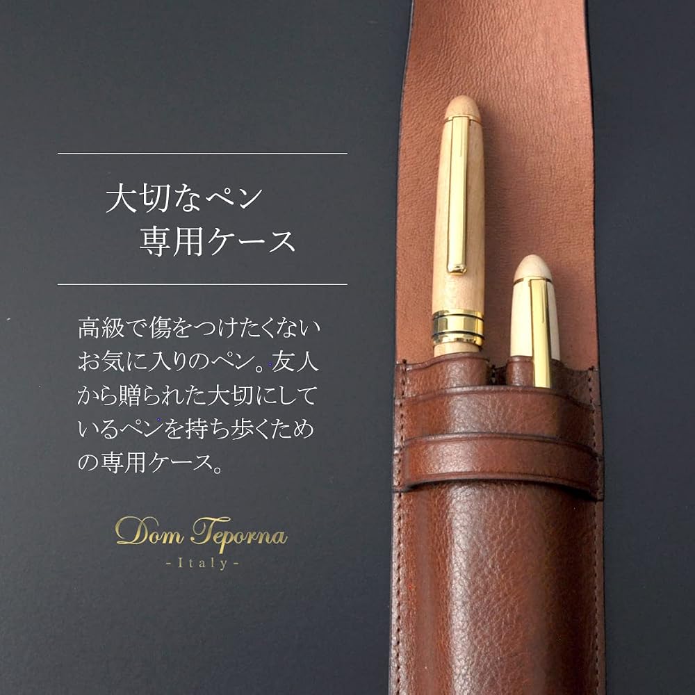Dom Teporna Genuine Leather Pen Case, Holds 1 Fountain Pen, Simple and Stylish, Italian Leather,