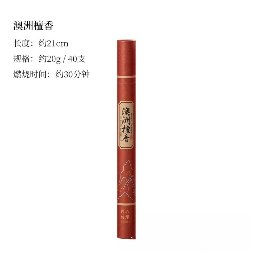 Incenso a spirale, Sandalo naturale, Legno di Agar, Osmanthus a lunga durata per interni, Cinese - Aromaterapia