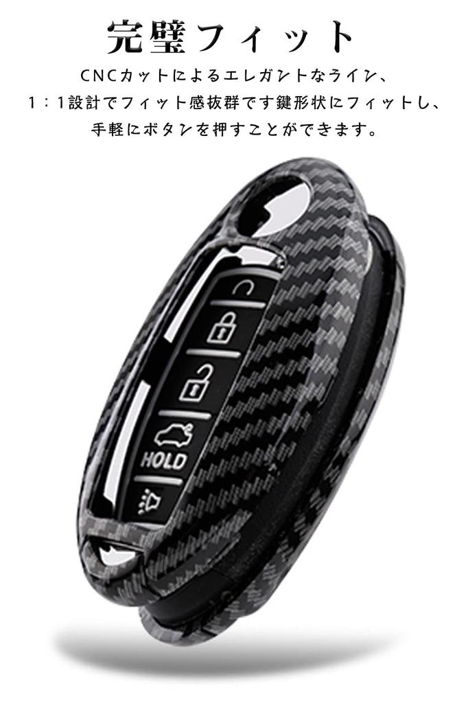 LETINGFAR Key Case for Nissan, Smart Key Case, Key Cover, ABS Plastic, 3 Buttons,