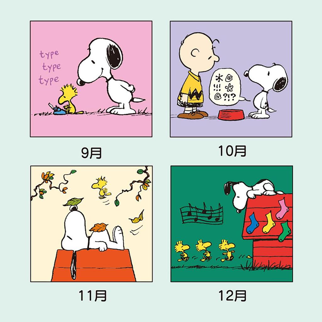 Sanrio Wall Calendar Medium 2026 Snoopy Paper Wall Hanging 622508