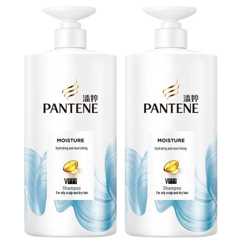 Pantene PRO-V Hydrating & Nourishing Shampoo