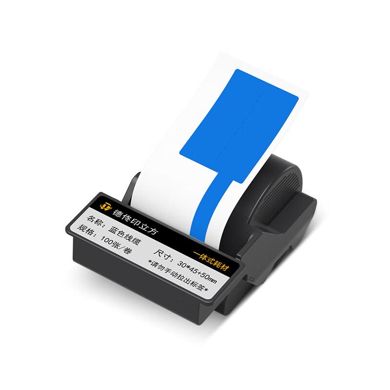 Detong DT5150 Portable Thermal Printer Ribbon & Cable Label Kit