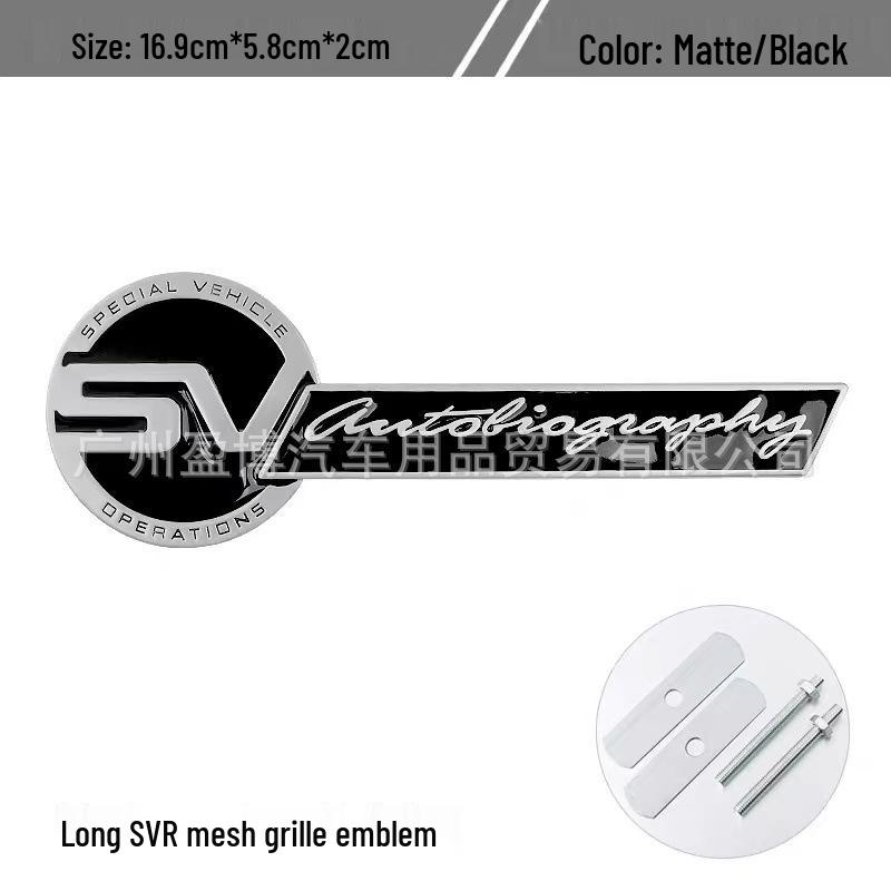 Range Rover SVR Sport Executive Edition Emblem & Seitenaufkleber Set