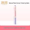 Natural Tinted Lip Balm