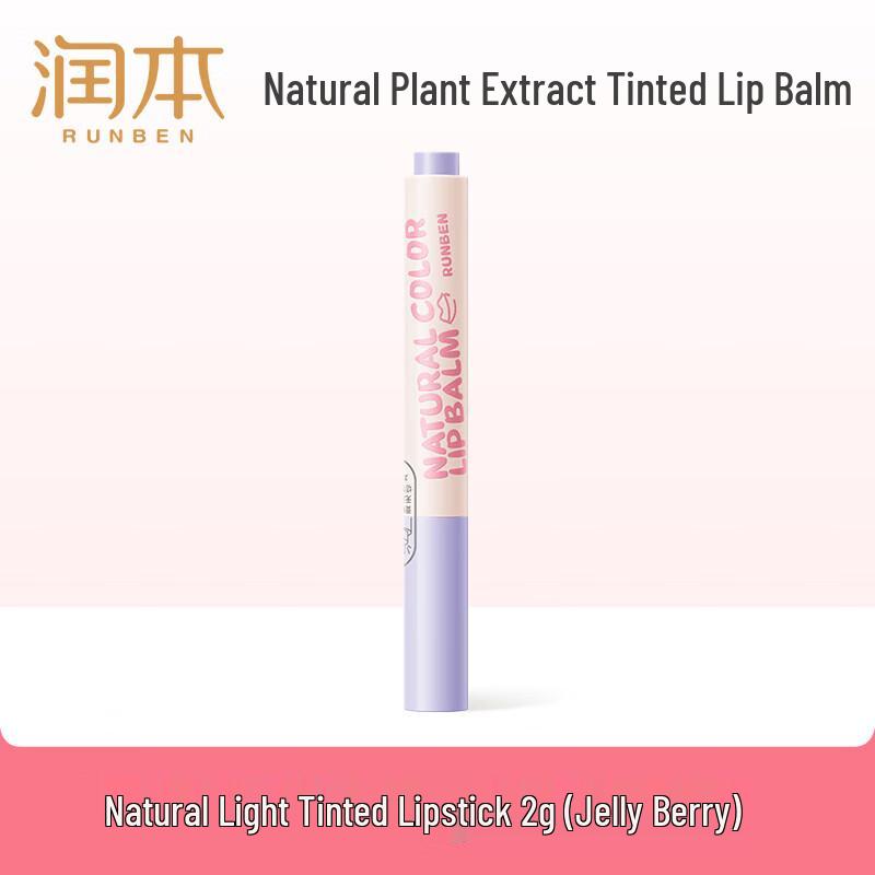

RUNBEN Natural Tinted Lip Balm