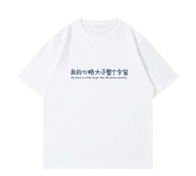 Sommer-T-Shirt mit Aufdruck, lässiger Modestil, Harajuku Streetwear, für Damen und Herren geeignet