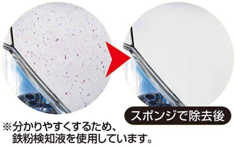 AUG Iron Powder Removal Sponge S Size No Need for Iron Powder Remover Super Durable Insect Repellent Easily Removes Bird Droppings and Can Be Used for