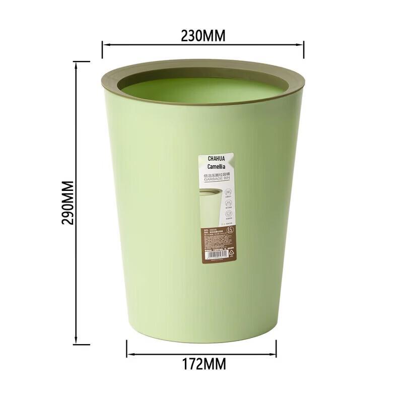 CHAHUA Press Ring Household Trash Can