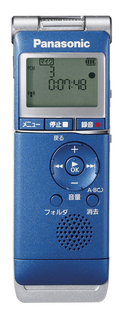 Panasonic IC Recorder 2GB Blue RR-XS350-A