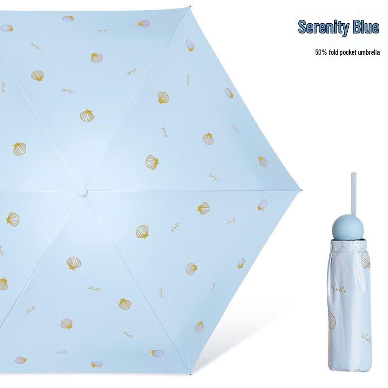 

Paradise Electric UV Protection Five-Fold Capsule Umbrella