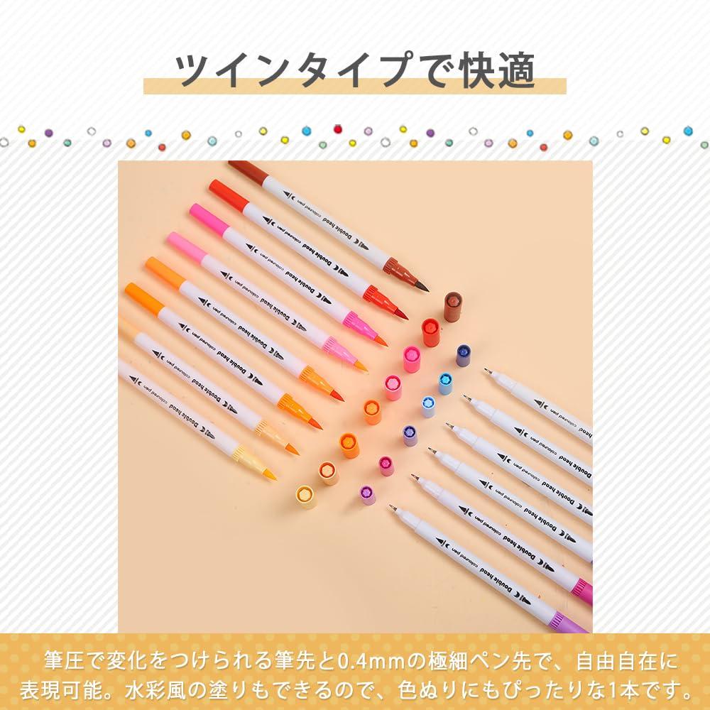 AZNABLE Illustration Color Brush Extra Fine Twin Set Markers, Pens, Water-Based, Quick-Drying, & Pens, 60-Piece