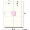 A-One Business Card Multi Card Soft Ivory Thick 100 Cards 51267