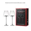 Shangqi Black Tie Stemmed Wine Glass Gift Set